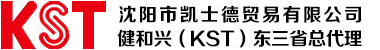凱士德貿易有限公司